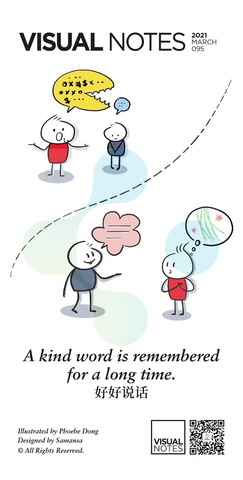 Notes_095